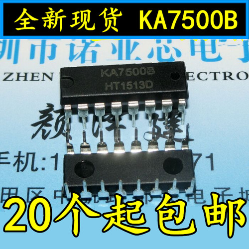 KA7500B KA75008 开关电源控制芯片IC 直插DIP16 全新