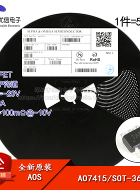 原装正品 AO7415 丝印 SOT-363 P沟道 -20V/-2A 贴片MOSFET
