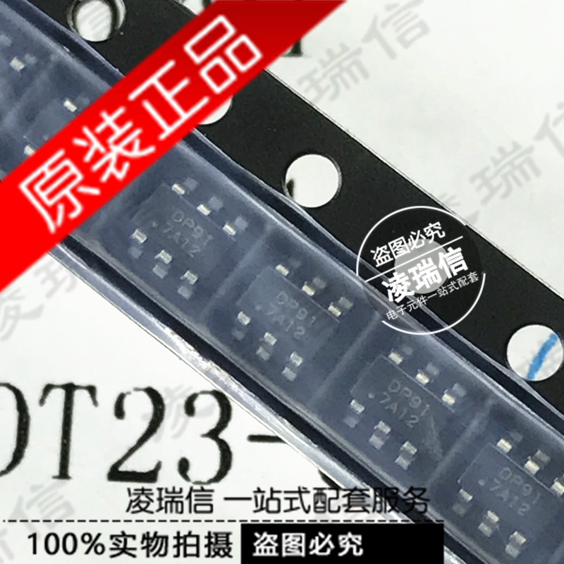 原装全新 DP6291 SOT23-6贴片丝印DP91升压芯片现货价优_虎窝淘