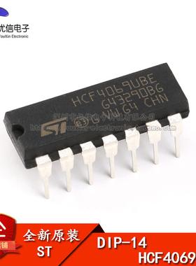 原装正品 直插 HCF4069UBE 逻辑芯片 CMOS 六非门 15V DIP14