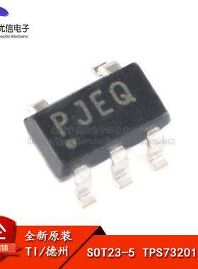 原装正品 TPS73201DBVR SOT23-5 ADJ 250mA 低压差线性稳压器