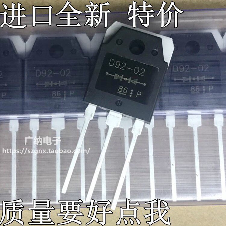 全新原装正品sfad/esad92-02=d92-02电焊机快恢复整流管二三极管