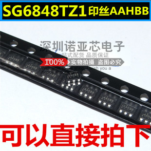 SG6848TZ1 SG6848 丝印：AAH开头 贴片SOT23-6 可以直拍