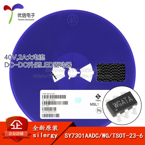 原装正品 SY7301AADC 丝印WG TSOT-23-6 DC-DC升压LED驱动器