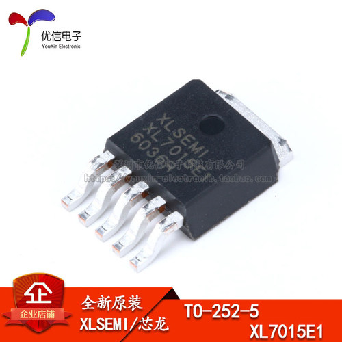 原装正品 TO-252-5 XL7015E1 0.8A 80V 降压型DC-DC转换器