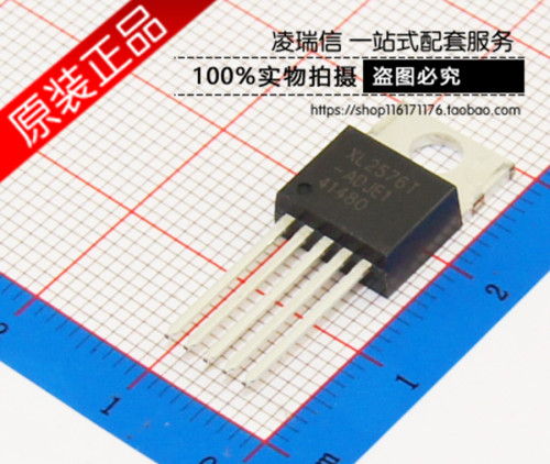 原装全新 XL2576T-ADJE1 直插TO220 XL2576-ADJ 可调 稳压芯片