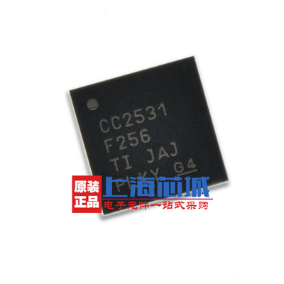 CC2531F256RHAR QFN40 原装现货 代替CC2530 新批次 量大价优