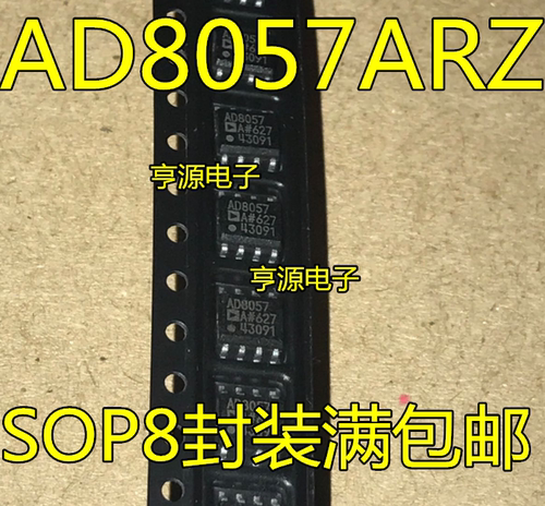AD8057ARZ AD8057AR AD8057 放大器芯片 SOP8  全新原装现货配套