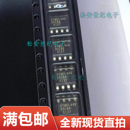 全新 AT93C86-10SI-2.7 93C86 AT93C86 贴片SOP8 可直接拍下