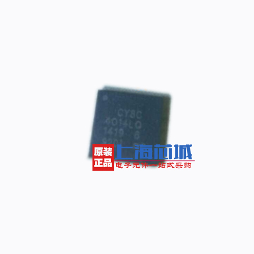 cy8c4014lqi-422 qfn24 原装正品 现货 量大价优