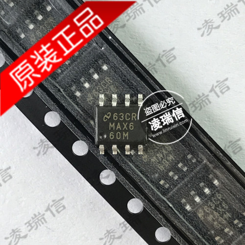 原装全新 MAX660MX 贴片 SOP-8 MAX660M 开关稳压芯片 现货 价优
