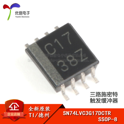 原装正品 SN74LVC3G17DCTR SSOP-8 三路施密特触发缓冲器
