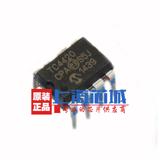 TC4420CPA DIP8 全新现货 全部通过测试要多可以发货 一只起拍