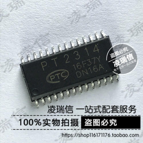 原装全新 PT2314 PT2314E 贴片 音调调节电路 SOP28 现货 价优