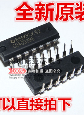 全新原装 CD4093BE  DIP14   直插   可以直接拍下