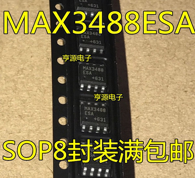 可配单 MAX3488CSA MAX3488ESA MAX3488 SOP-8封装  可直拍全新