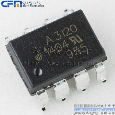 可配单 HCPL-3120-500E HCPL3120 A3120 SOP  光耦