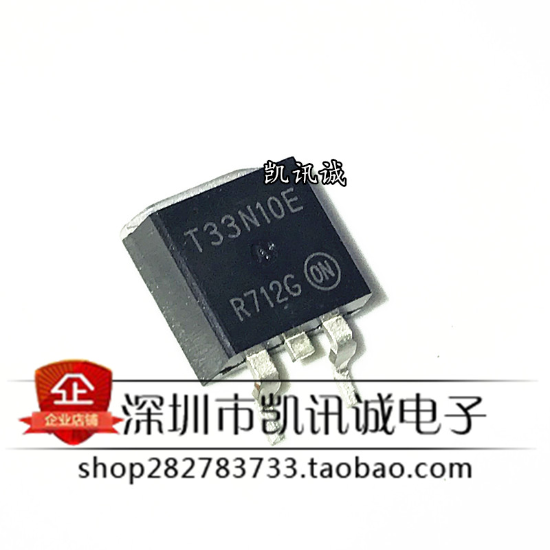 可配单 MTB33N10E T33N10E 33N10MOS场效应管 33A 100V TO-263