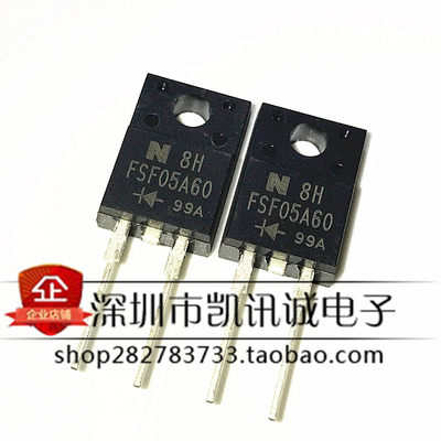 可配单 FSF05A60 5A 600V  快恢复二极管 TO-220F 全新热卖价优