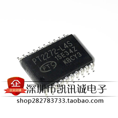 可配单 PT2272-L4S/SC2272-L4S 接收解码器/有锁存功能 SOP20封装