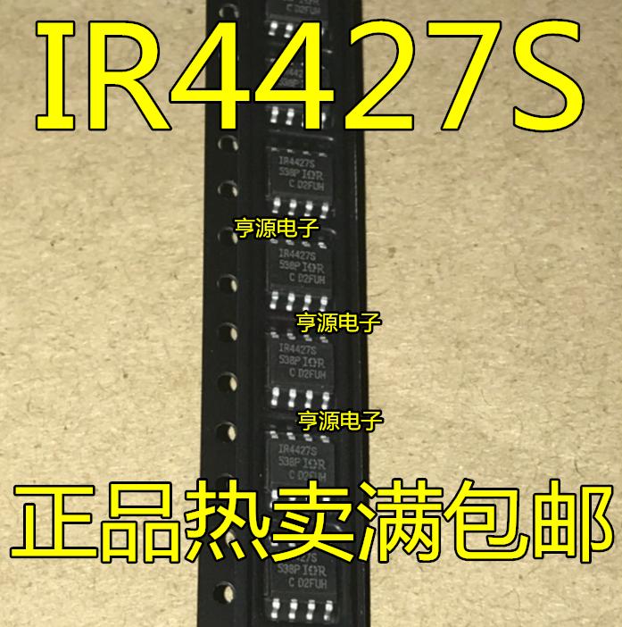 Matching sheet brand new IR4427STRPBF IR4427S SOP8 Patch Imported Originalin the 3C Digital Accessories, Electronic components market ,  IC IC/Motor ,  IC IC  category - from Buy2taobao.com to provide professional Taobao agent buy service