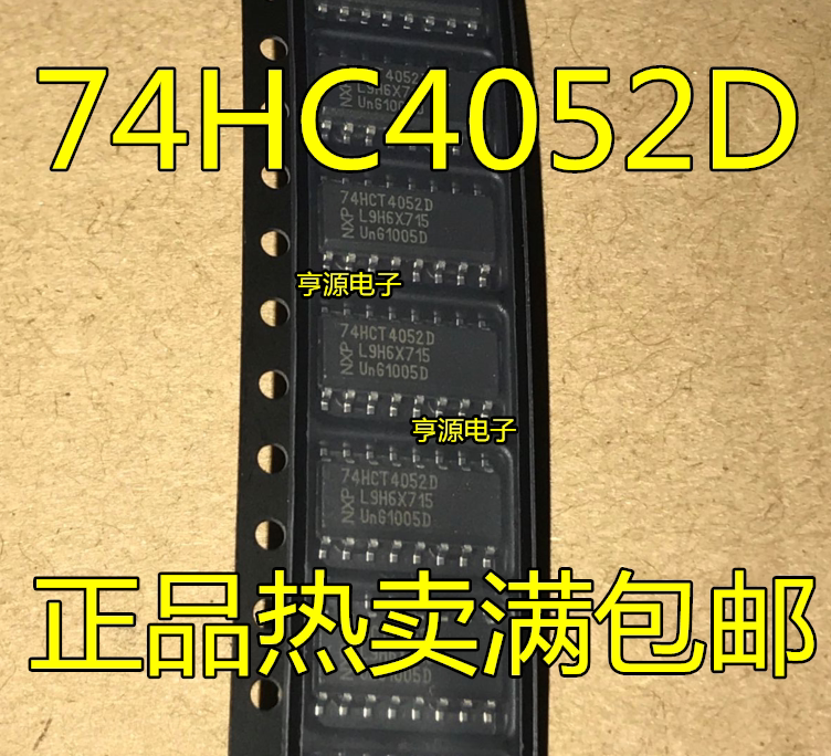 可配單  74HC4052  74HC4052D 雙4選1模擬開關 SOP-16現貨全新套在類目 3C數碼配件, 電子元器件市場, IC集成電路/電機, IC集成電路中 - 來自Buy2taobao.com提供專業的淘寶代購服務