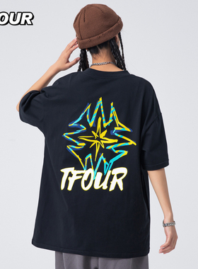 TFOUR八芒星2025夏季美式潮牌男女同款设计感oversize印花短袖T恤