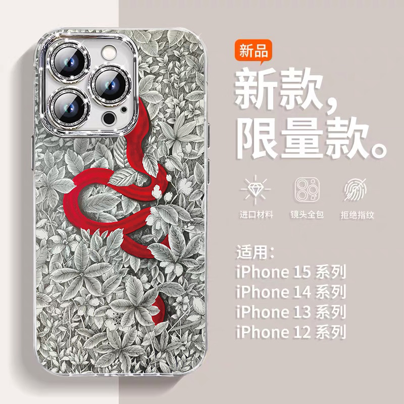轻奢高级感幸运红蛇适用iPhone16promax手机壳苹果15女款14pro链条13pm带镜头膜11pro超火12防摔16全包保护套