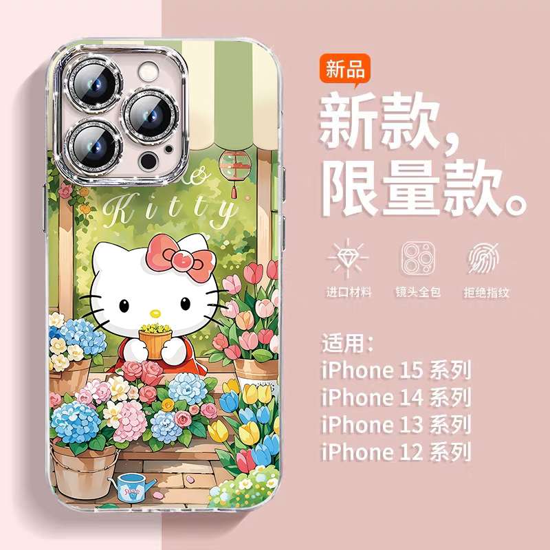 HelloKitty猫适用苹果16手机壳新款iPhone15promax高级感自带镜头膜手链14plus全包防摔13超火的12女生11外壳