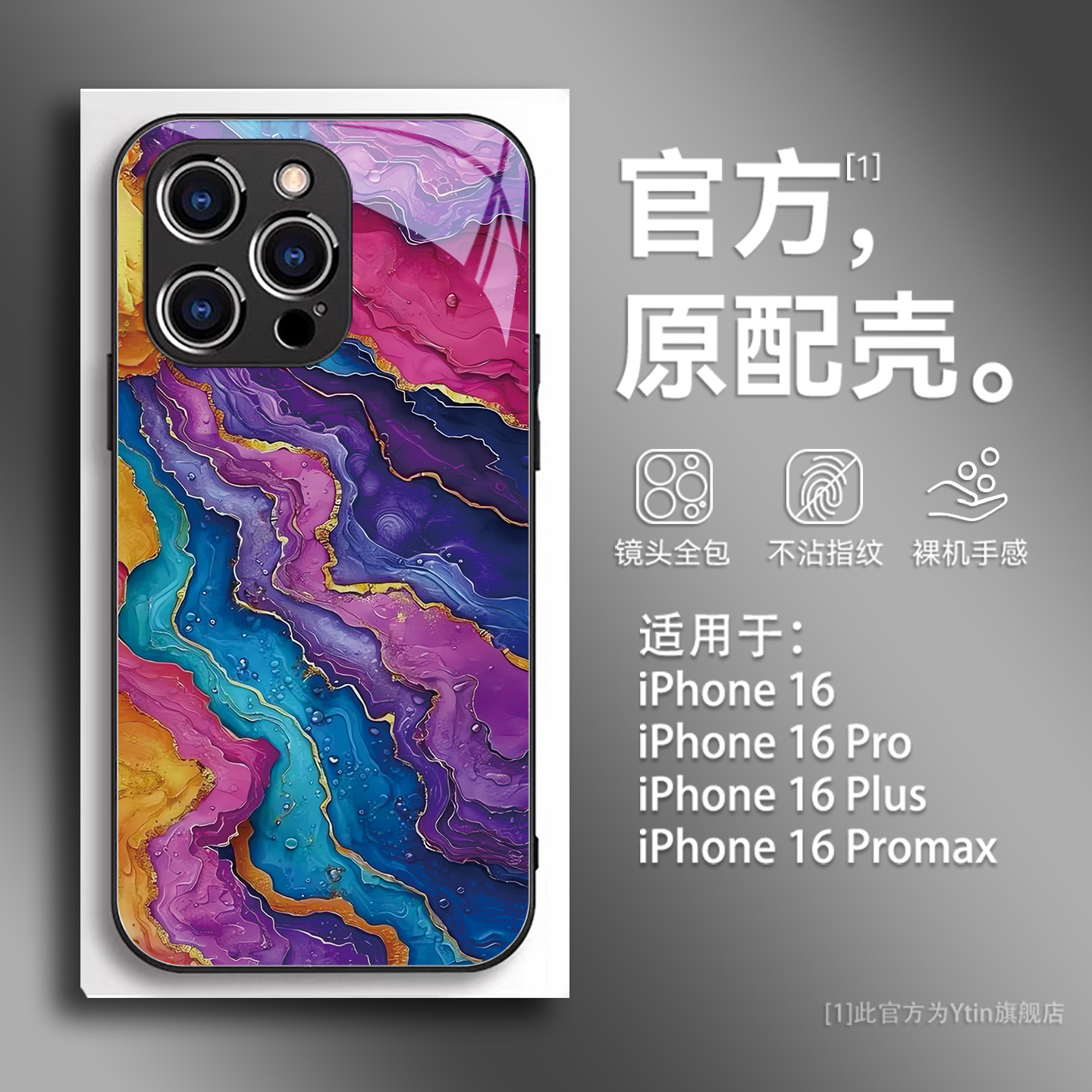 水墨涂鸦适用苹果16plus手机壳iPhone15promax新款14pro多巴胺13promax保护套12全包镜头11pro创意xr玻璃外壳