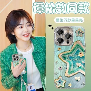 谭松韵明星同款羽纱油画五角星适用iPhone15promax手机壳14pro女小众13带镜头膜11超薄12pm全包16e防摔保护套
