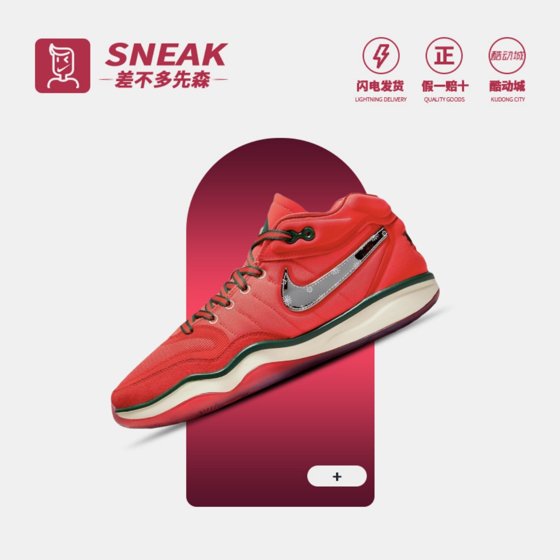 Nike男防滑低帮篮球鞋DJ9404-601