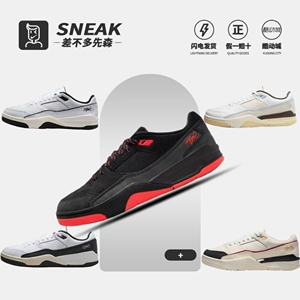 耐克Jordan篮球鞋HF3255IB8858