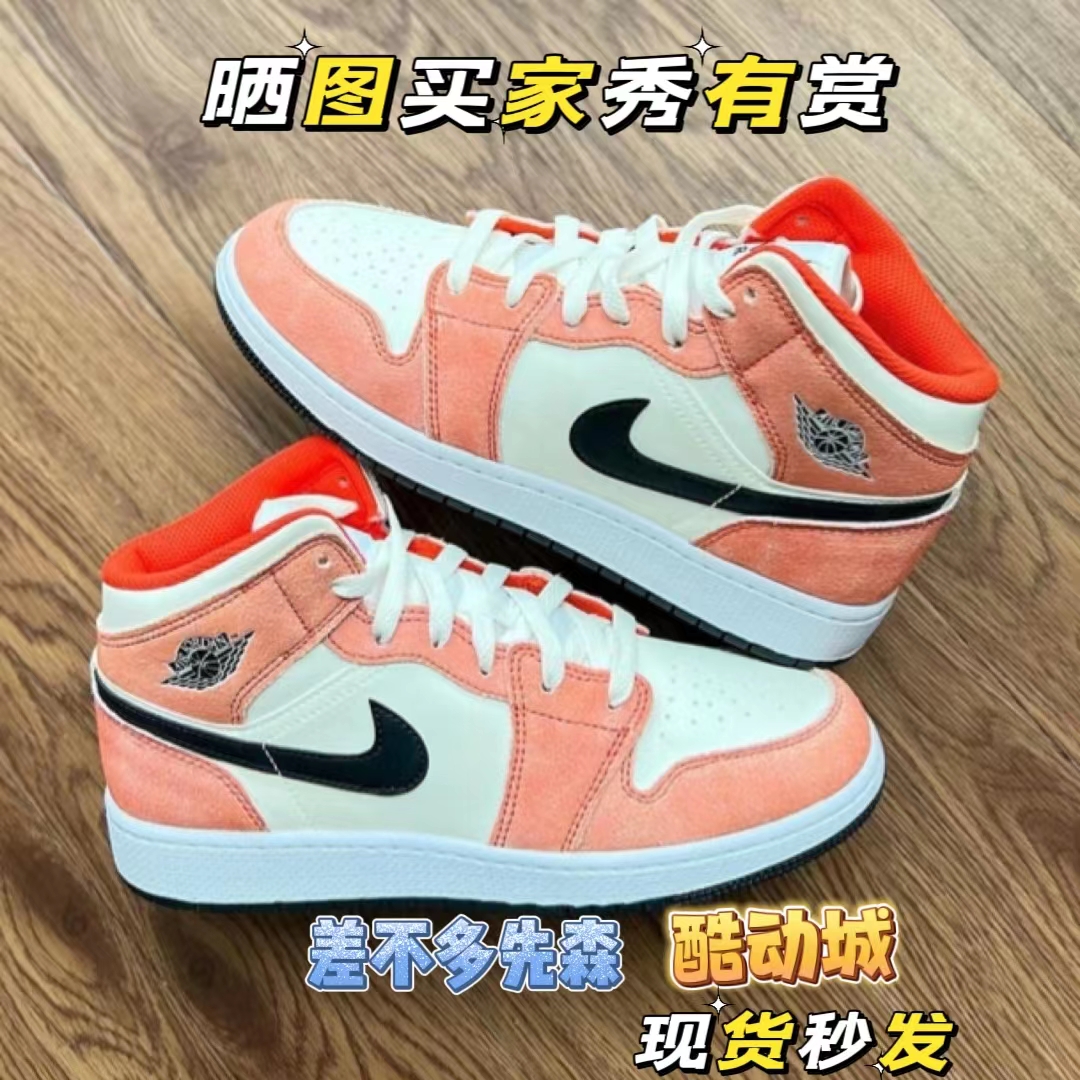 耐克 Air Jordan 1 Mid AJ1白粉 麂皮 中帮复古篮球鞋 DV1336-800 运动鞋new 篮球鞋 原图主图