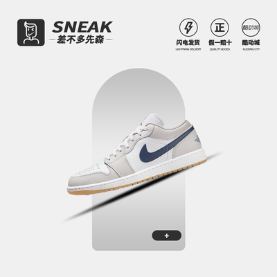 AirJordan1AJ1板鞋553558-146