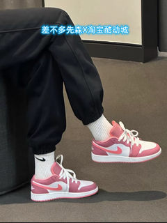 耐克 Air Jordan 1 Low AJ1 白粉草莓熊女子低帮篮球鞋553560-616