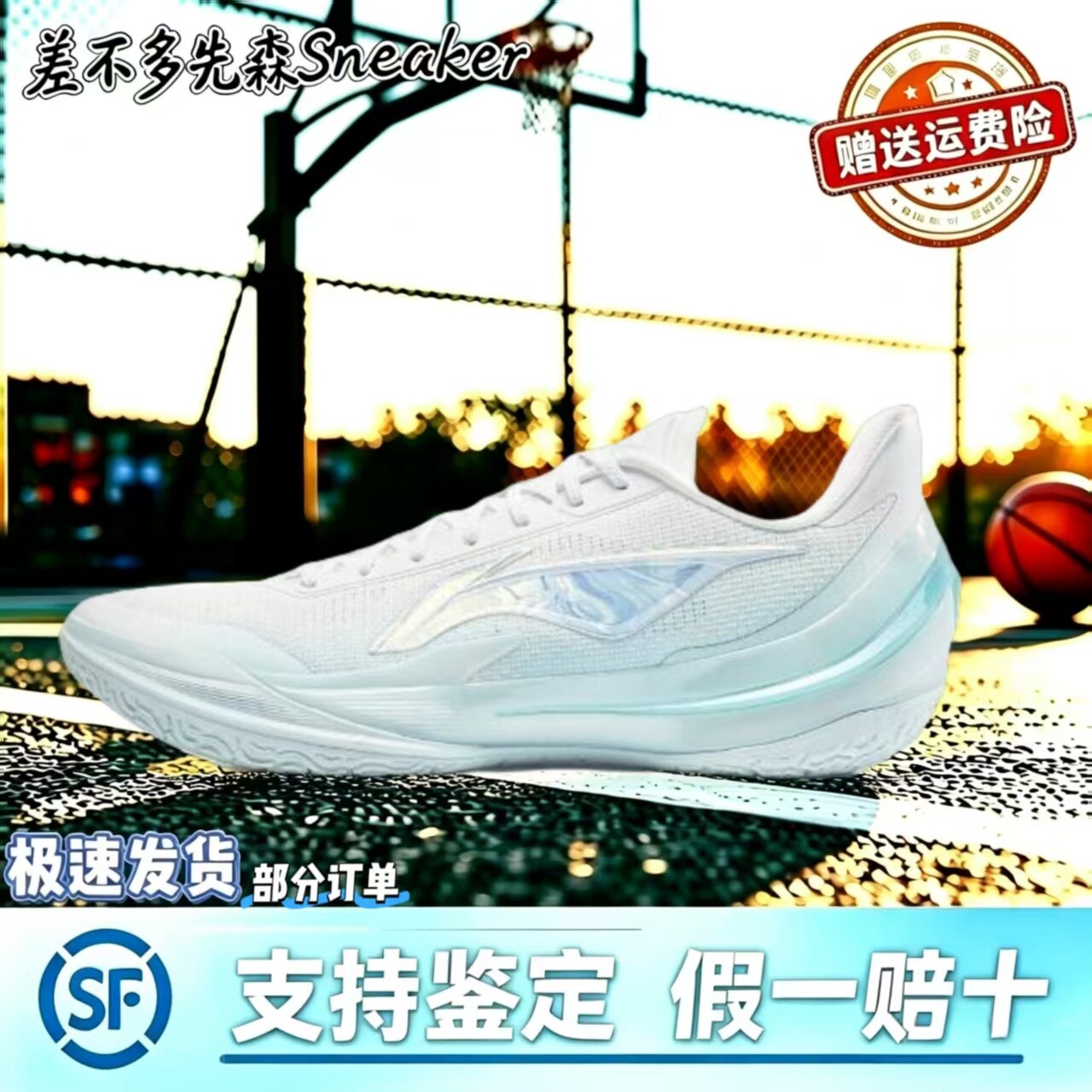 李宁男鞋利刃5V2篮球鞋男ABAV059