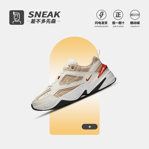 Nike耐克宇航员老爹鞋AV4789-102