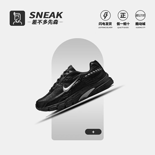 NIKE耐克 INITIATOR男子运动休闲厚底轻便透气跑步鞋IB4595-001
