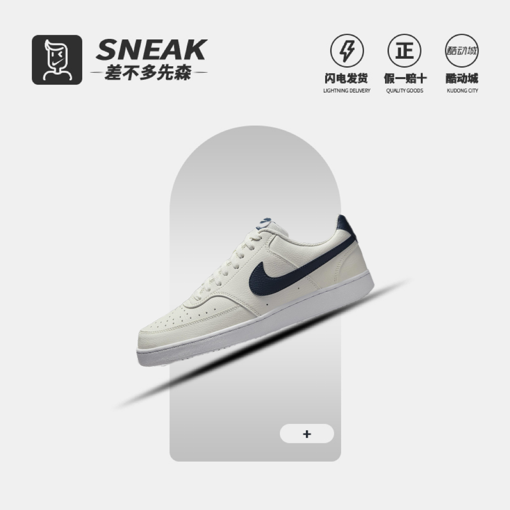 NIKE耐克COURTVISIONHQ4867-101