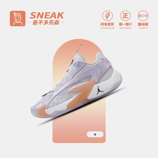 Nike Air Jordan Luka 2东契奇二代舒适减震中帮篮球鞋DZ3498-005