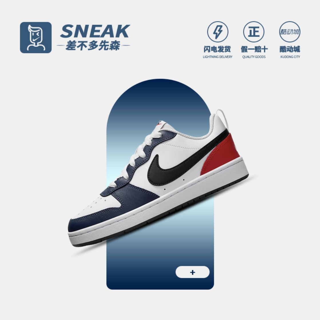 Nike系带女子低帮帮鞋DO7446-101