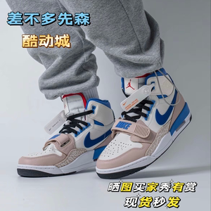 耐克男鞋AIR JORDAN LEGACY AJ312高帮复古休闲篮球鞋 FD4332-141