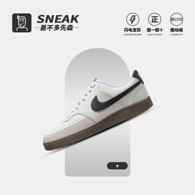 Nike系带男子低帮板鞋FQ8075-133