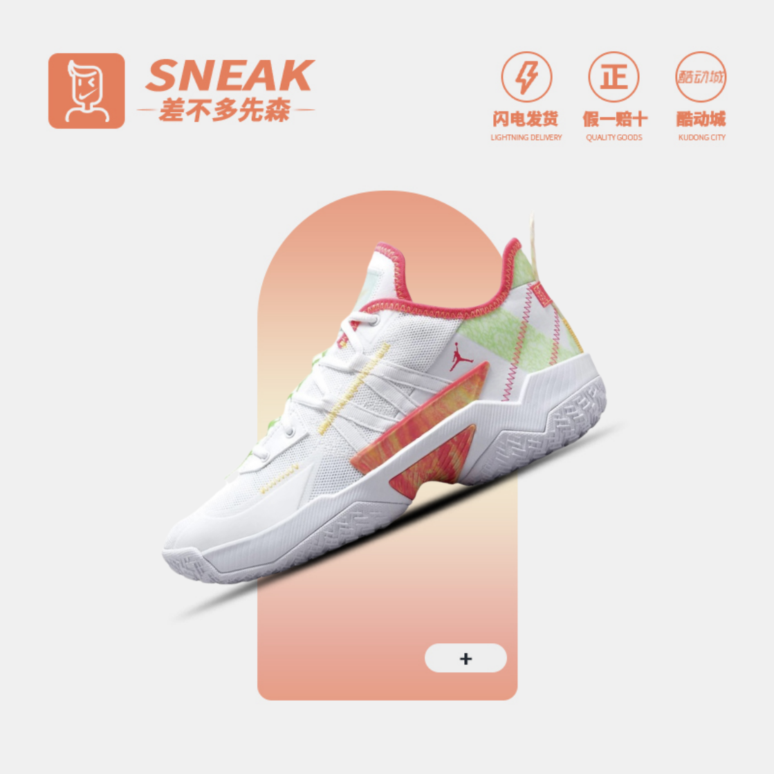JORDAN防滑低帮篮球鞋CW2458-163