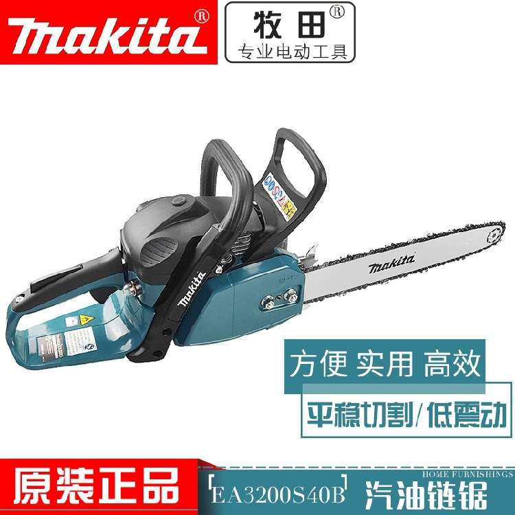 日本 电动链锯UC3041/UC3541/UC4041/UC4551ASP木工根雕链条锯