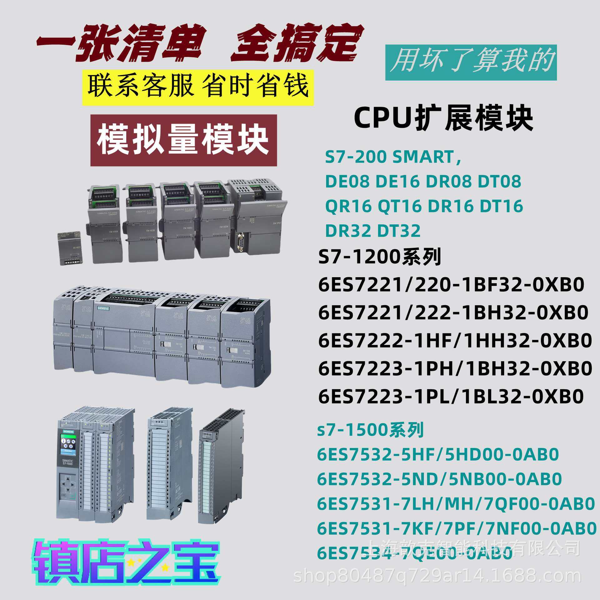 西门/子AE04AE08模拟量模块SM1231输入PLC控制器模块6ES7531-7KF0