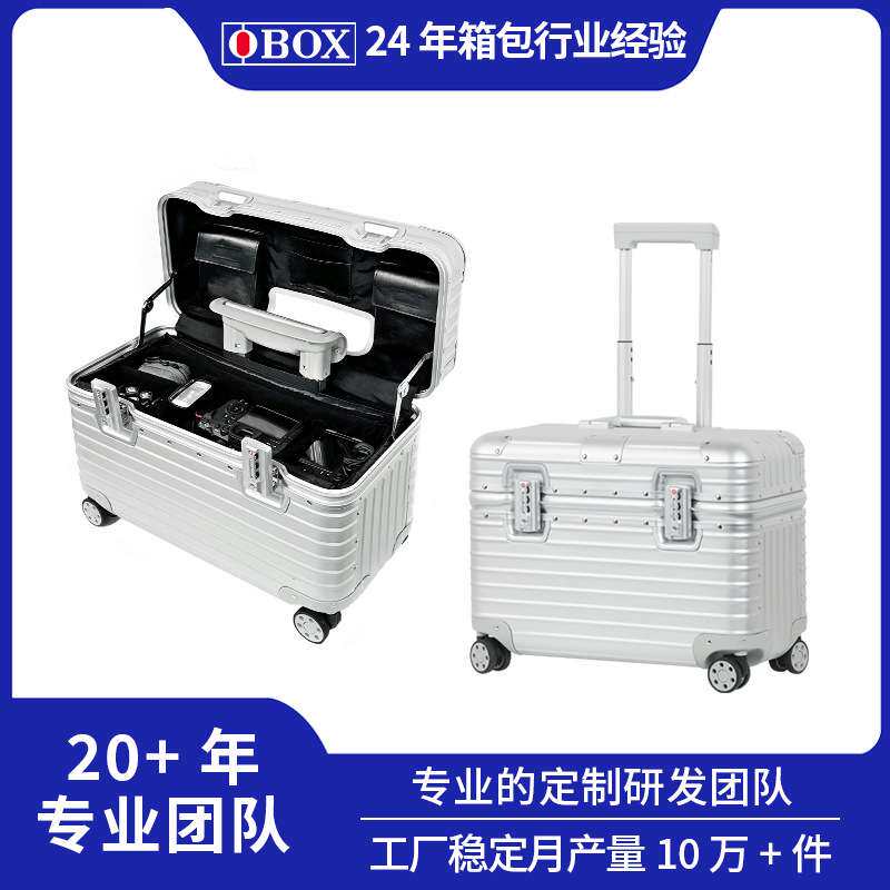 全铝镁合金上翻盖拉杆箱电脑登机箱摄影小型商务行李箱机长箱18寸