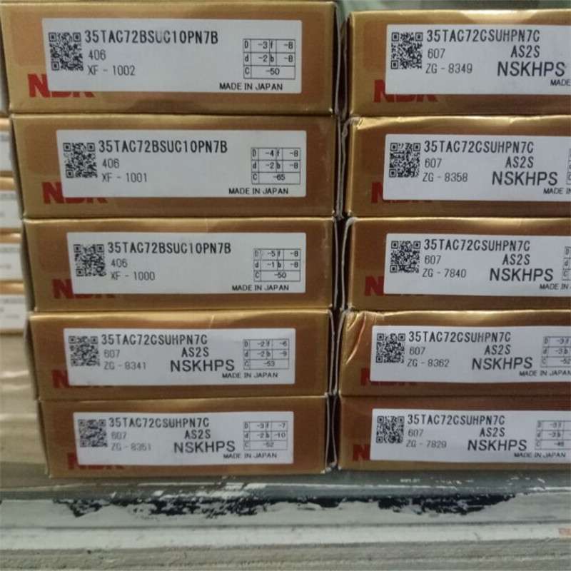 35TAC72BSUC10PN7B 日本轴承30TAC62B 40TAC90B 45TAC75B 50TAC A