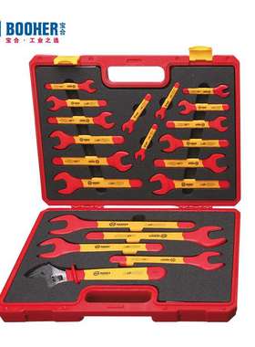 宝合(booher)20件套绝缘开口扳手工具组套6~32mm 0200308
